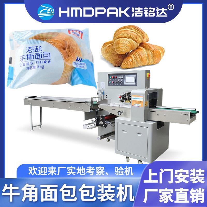 面包包装机充氮气烘焙糕点蛋糕自动装袋打包机面包胚枕式包装机