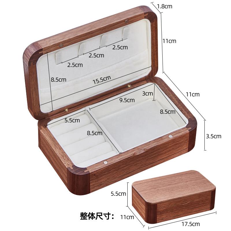 高档木黑胡桃首饰盒收纳高耳盒绒布实珠宝戒指饰项链结婚档手饰饰