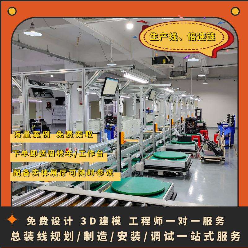 苏州服务器生产总装线 数据收集服务器组装生产线按需制作