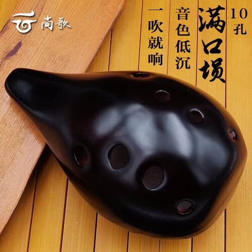 高档孔满口埙F调f左起埙音色十低沉10孔初学入陶门一就响古风小乐