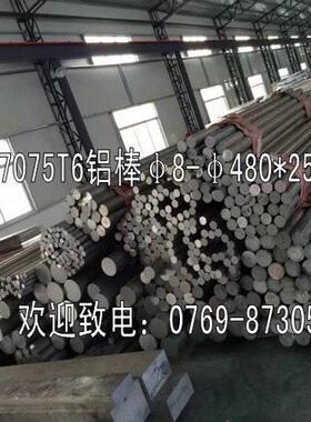 广东现货ADC12压铸铝合金板 A380铝厚板 2A11-t451可按尺寸切割