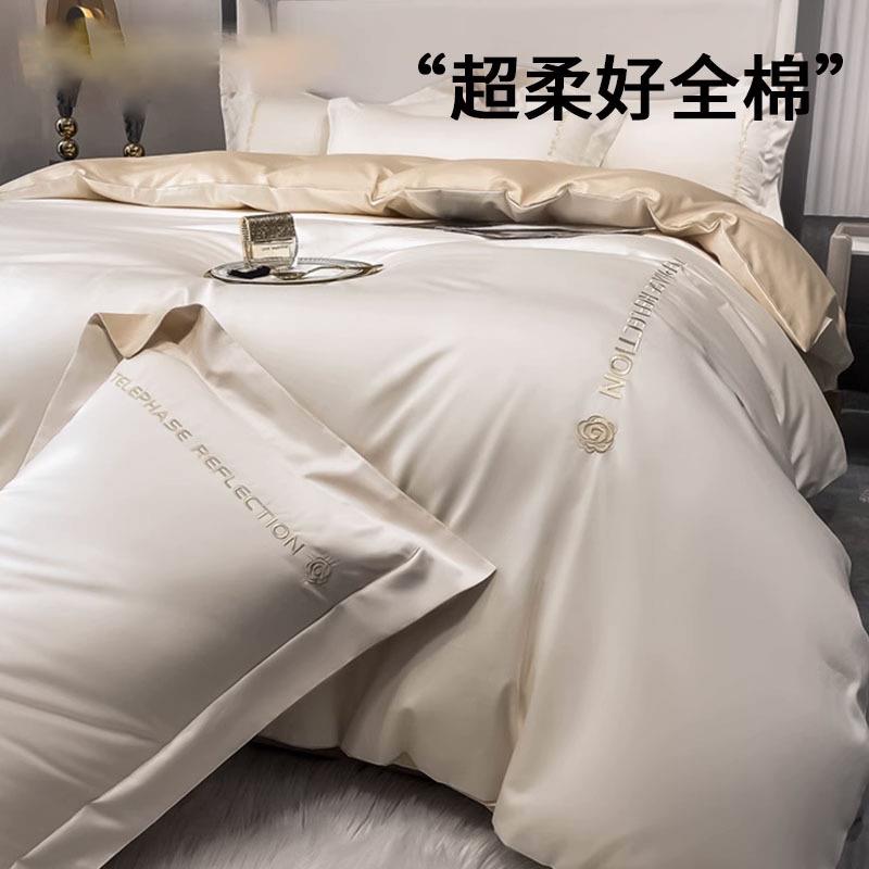 轻奢高级感床上四件套纯棉全棉刺绣儿童床单被套床笠款三件套组合