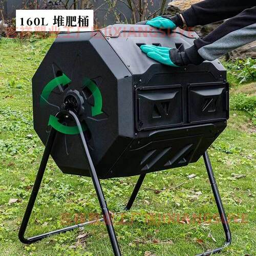 1落6酵0L叶堆肥桶花园苗圃旋堆肥箱有转160机肥料发箱厨余垃圾堆