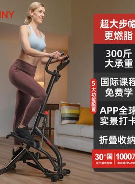 高档美国U爬NSNY楼机健身家用可折叠步机燃踏脂减肥暴汗运动器材