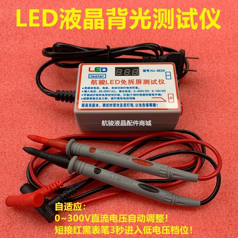 适用创维65E6000 65M6E K65酷开电视K65灯条5800-W65002-LR10/0P1