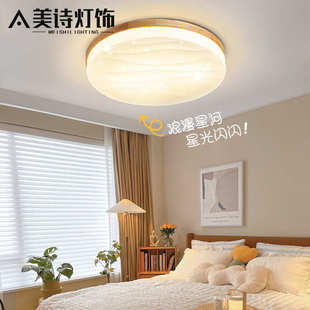 智能灯具 北欧实木吸顶灯原木艺卧室灯房间灯大气客厅灯餐厅灯日式