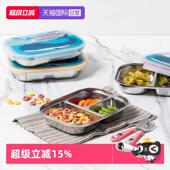 儿童分格餐盘便当盒316不锈钢可微波加热保鲜 cuitisan 自营