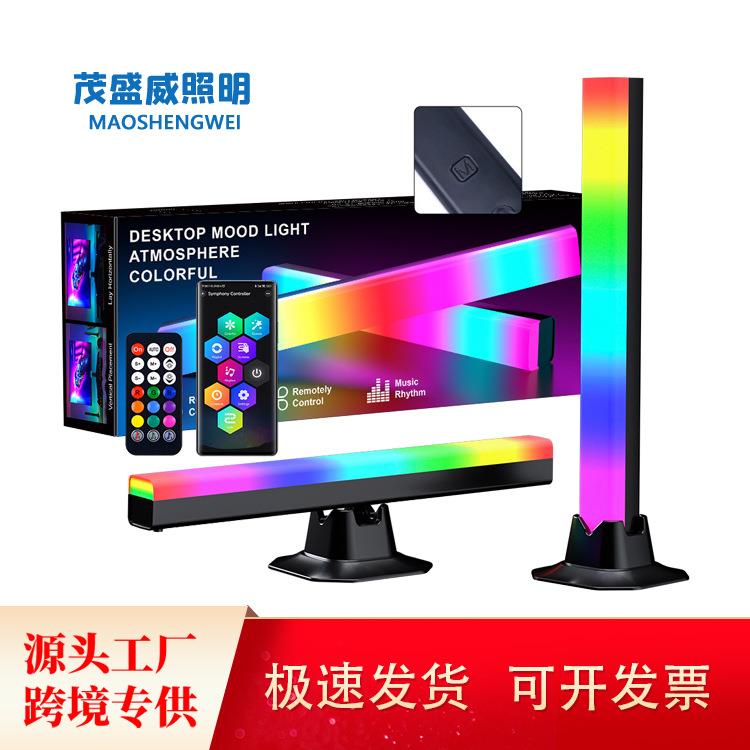 USB红外蓝牙桌面氛围灯双支装手机蓝牙APP控制器幻彩桌面氛围灯5V