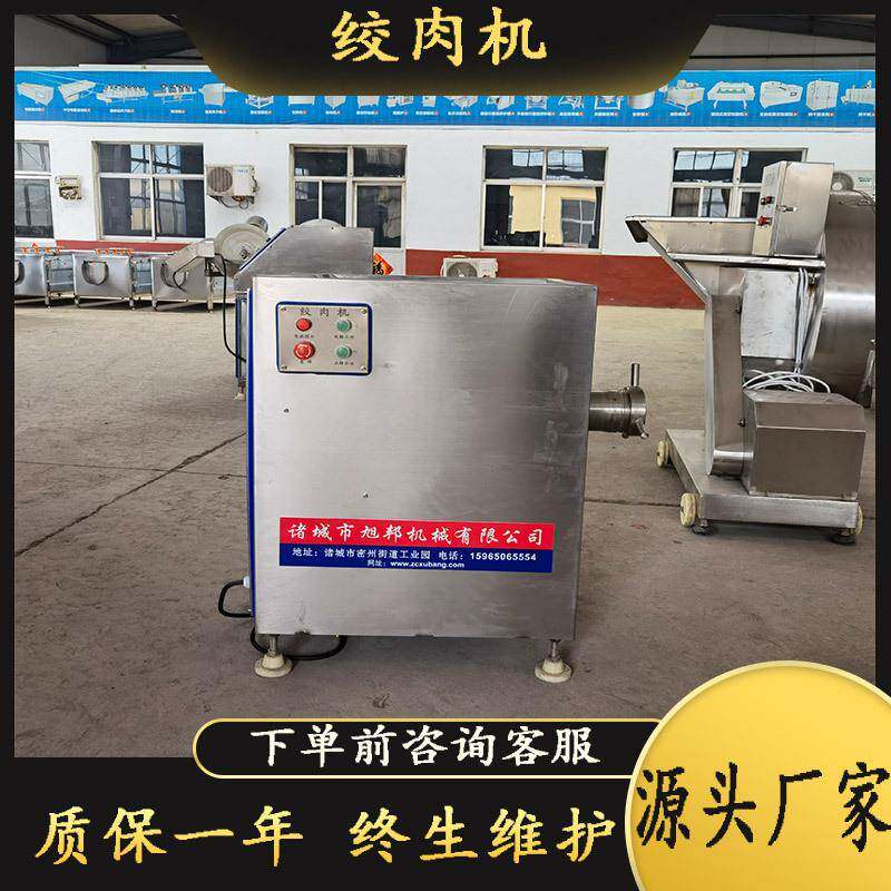 大型立式肉肠馅绞碎机全自动冻肉绞肉机商用鱼肉鸡肉鸭肉碎肉设备