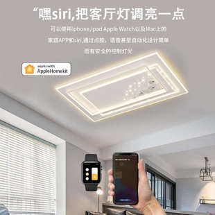 客厅主灯现代简约大气灯具组合全屋套餐2025年新款 led超亮吸顶灯