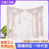 流苏挂毯手工编织 饰ins背景挂毯 北欧棉绳手工编织窗帘流苏装