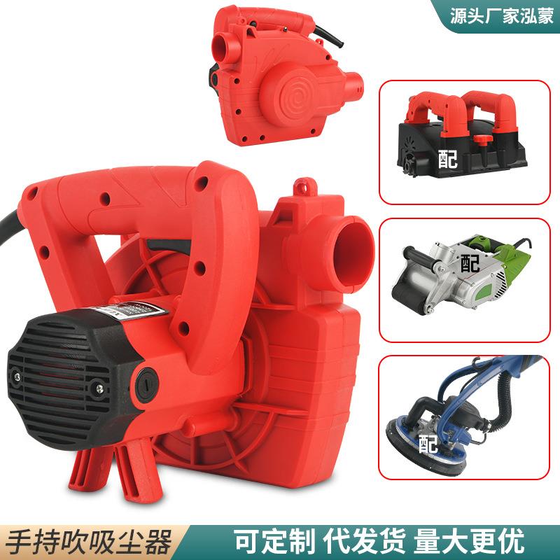 吸吸尘器开槽机刨墙机墙壁打磨机机木两工家用除尘6档调速机吹吸