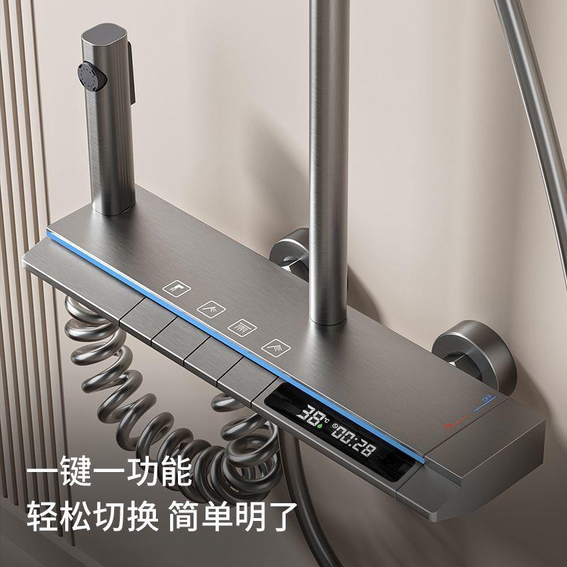 新款直销枪灰氛围灯数显增压冷热花洒套装家用钢琴键软硅胶出水淋