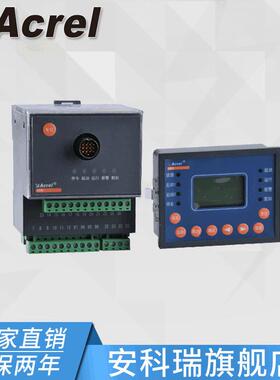 安科瑞ARD2F-25/T+90L低压电动机保护器 漏电断相 智能电机保护器