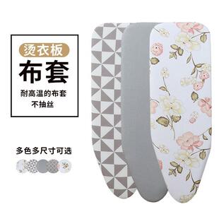 Ironing board changing cloth cover, household ironing table