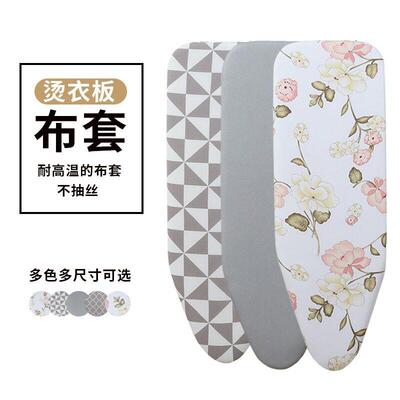 Ironing board changing cloth cover, household ironing table