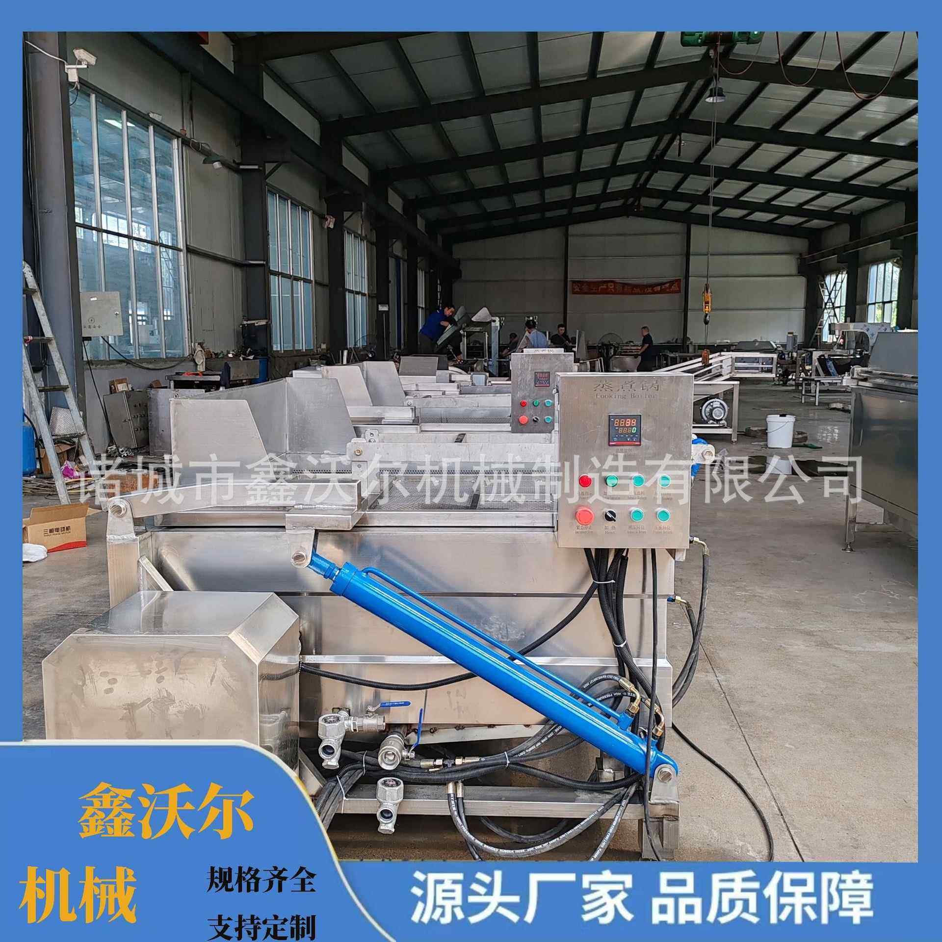 自动漂烫卤煮锅牛肉翻筐绰水去腥卤煮设备鸭货蒸汽加热卤煮锅