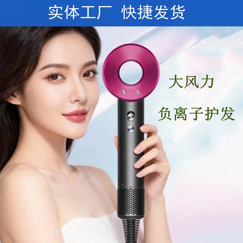 网红某森吹风机家用便携高速电吹风中空无叶负离子护发酒店吹风机
