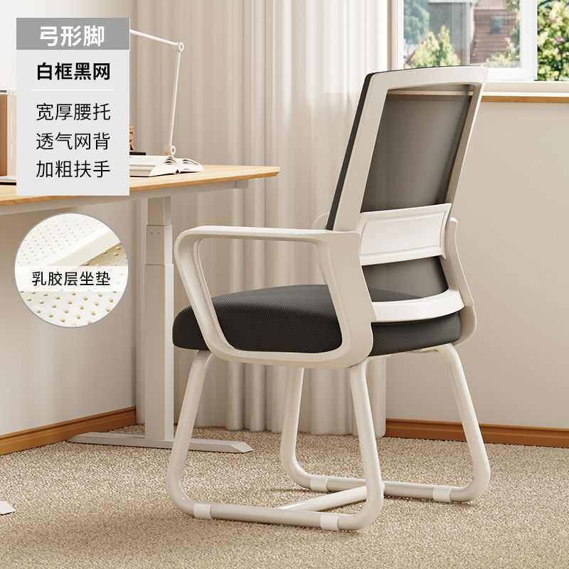 电脑椅子舒服久坐办公座椅家用书桌凳子大学生宿舍靠背学习椅