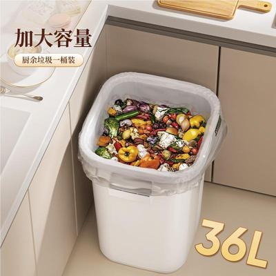 厨新号房垃圾桶家用2024款大大容量免弯厨余专用桶高款无D加厚垃