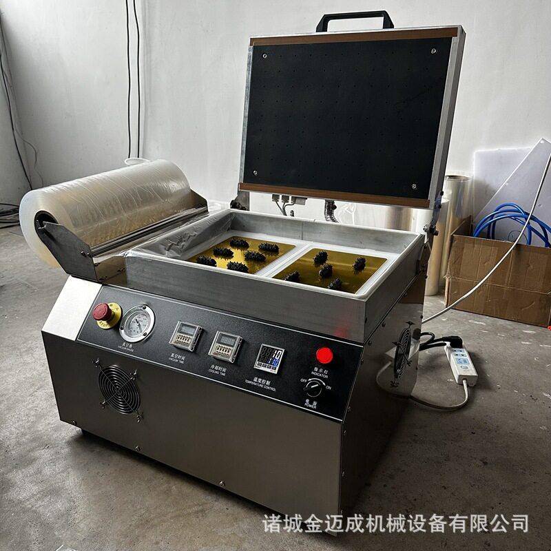 果蔬榴莲食物覆膜机580真空贴体包装机小型四盒出海鲜封口机