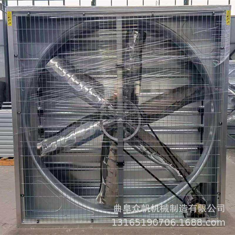 负压风机重锤型1250工业排风扇降温水帘厂房畜牧养殖设备