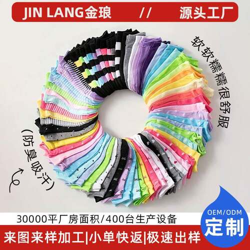 Women Colorful Ankle Socks Set 20 60 100 Pairs Comfy