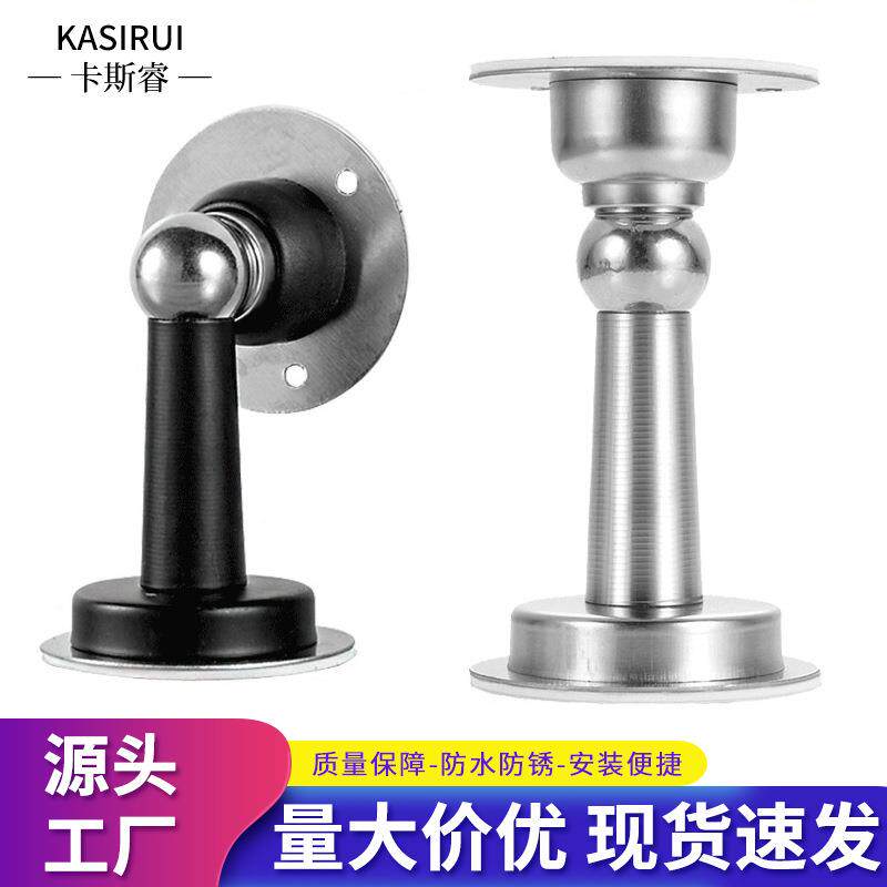 厂家直销不锈钢强力门吸免打孔门档防撞阻门器地装式静音门吸强磁