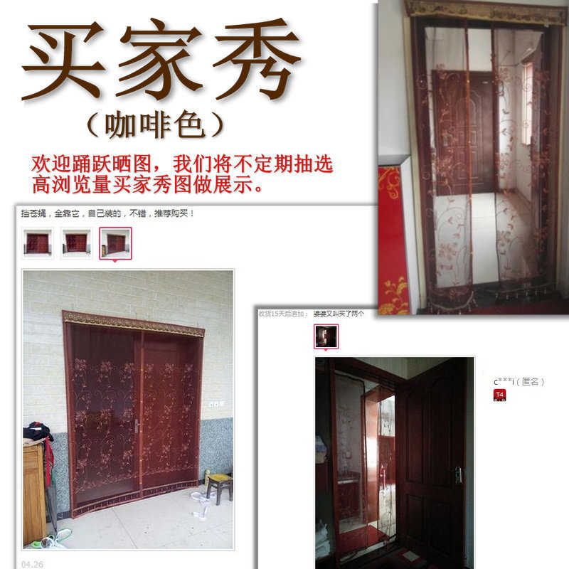 磁性软蚊轨道隔断推拉吸夏季门防门帘家用对静音蚊帐纱门加密卧室
