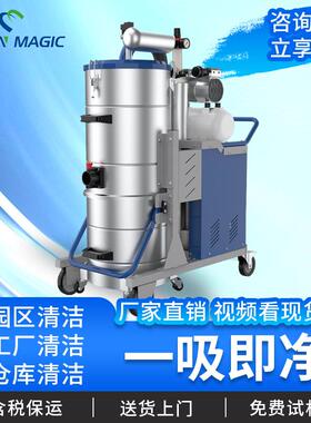 商用工业大型吸尘器工厂车间仓库厂房除尘机脉冲反吹DJST7510FC