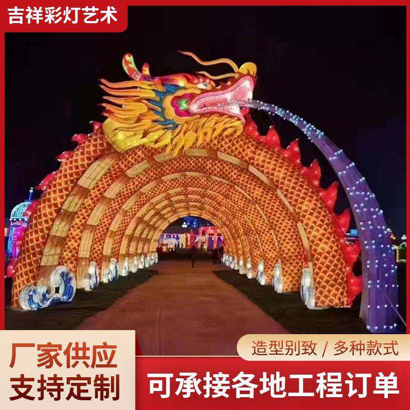 春节元宵大型花灯花篮造型灯组灯会文旅灯光传统节日彩灯规格齐全