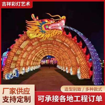 春节元宵大型花灯花篮造型灯组灯会文旅灯光传统节日彩灯规格齐全