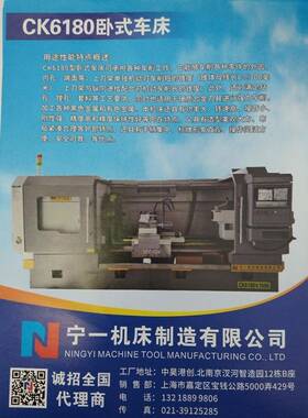 南京优惠供应CK6180-1500卧式车床高转速高精度高效率