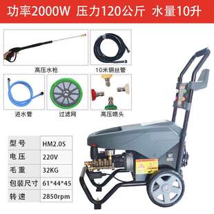 博高海豚跨越者高压清洗机HT2.5 Hk3.2 4.0大压力洗车机 HT2.8