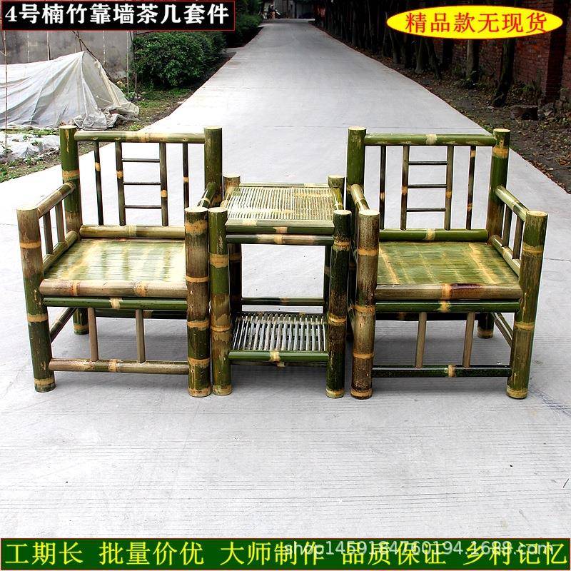 成人中式竹椅子凳子靠墙竹制沙发楠竹扶手靠背椅田园古典庭院户外