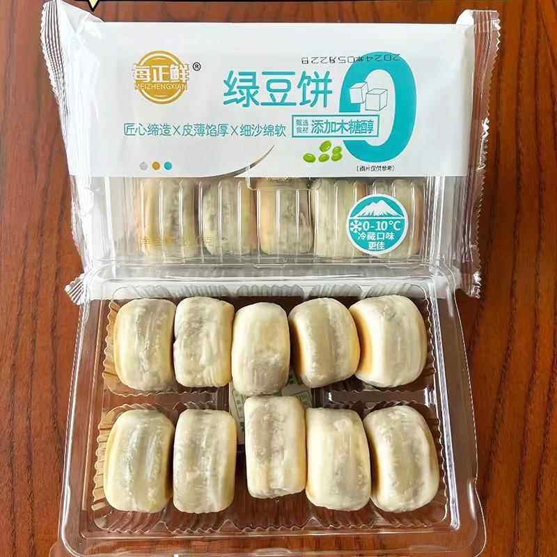 每正鲜绿豆饼传统老式冰皮绿豆饼红豆饼绿豆糕无蔗糖糕点手工零食