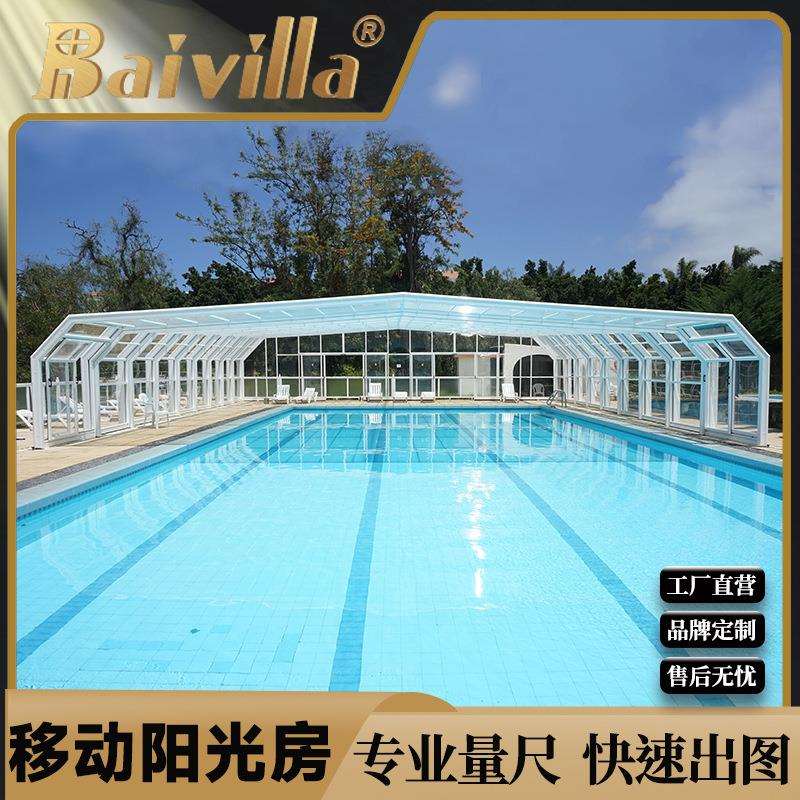 户外可移动式伸缩阳光房别墅泳池电动智能折叠铝合金自动开合屋顶