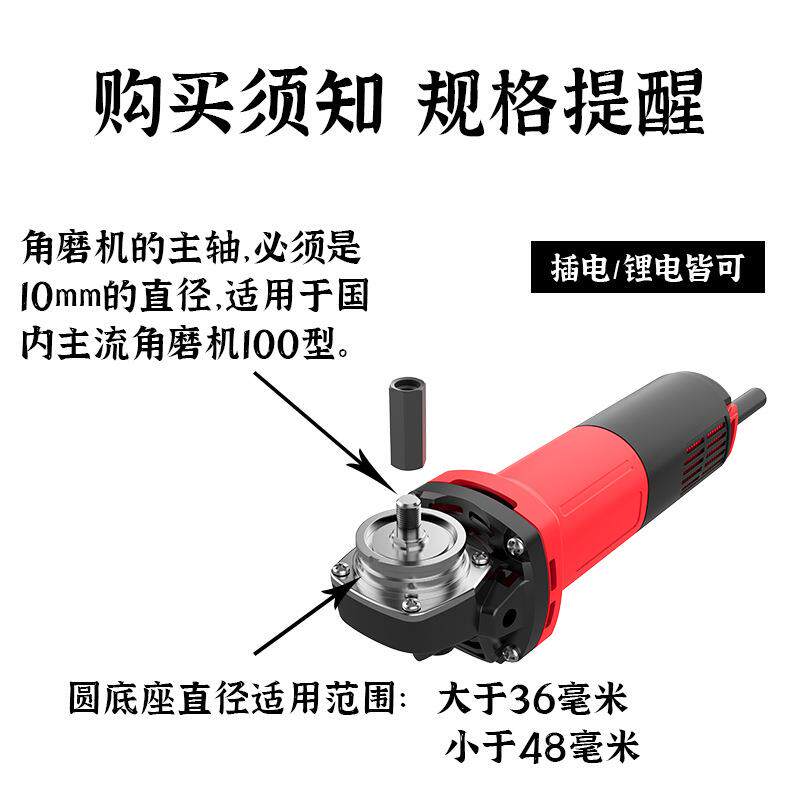 角磨机改装割草机扶稻器绿篱剪多功能电链锯吹风机抽水泵变除草机