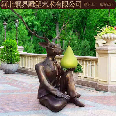 铸铜现代先生兽面装饰户外花园雕塑雕像青铜雕塑鹿广场抽象人身