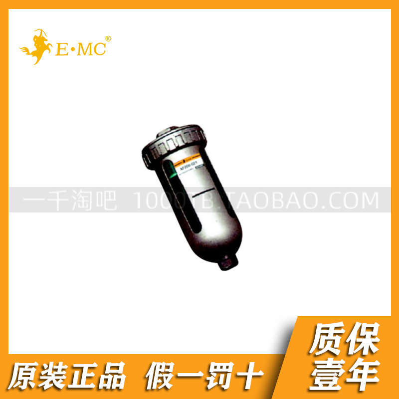 EMC.亿太诺HED402自动排水器HED402-02/HED402-03/HED402-04