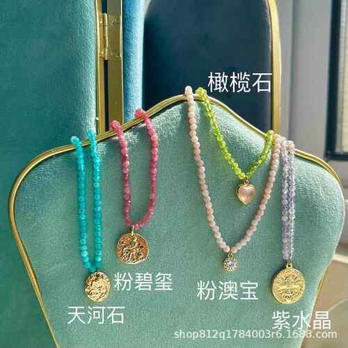 一万种搭配叠搭神器欧美水晶宝石金币美产14k包金保色可水洗项链
