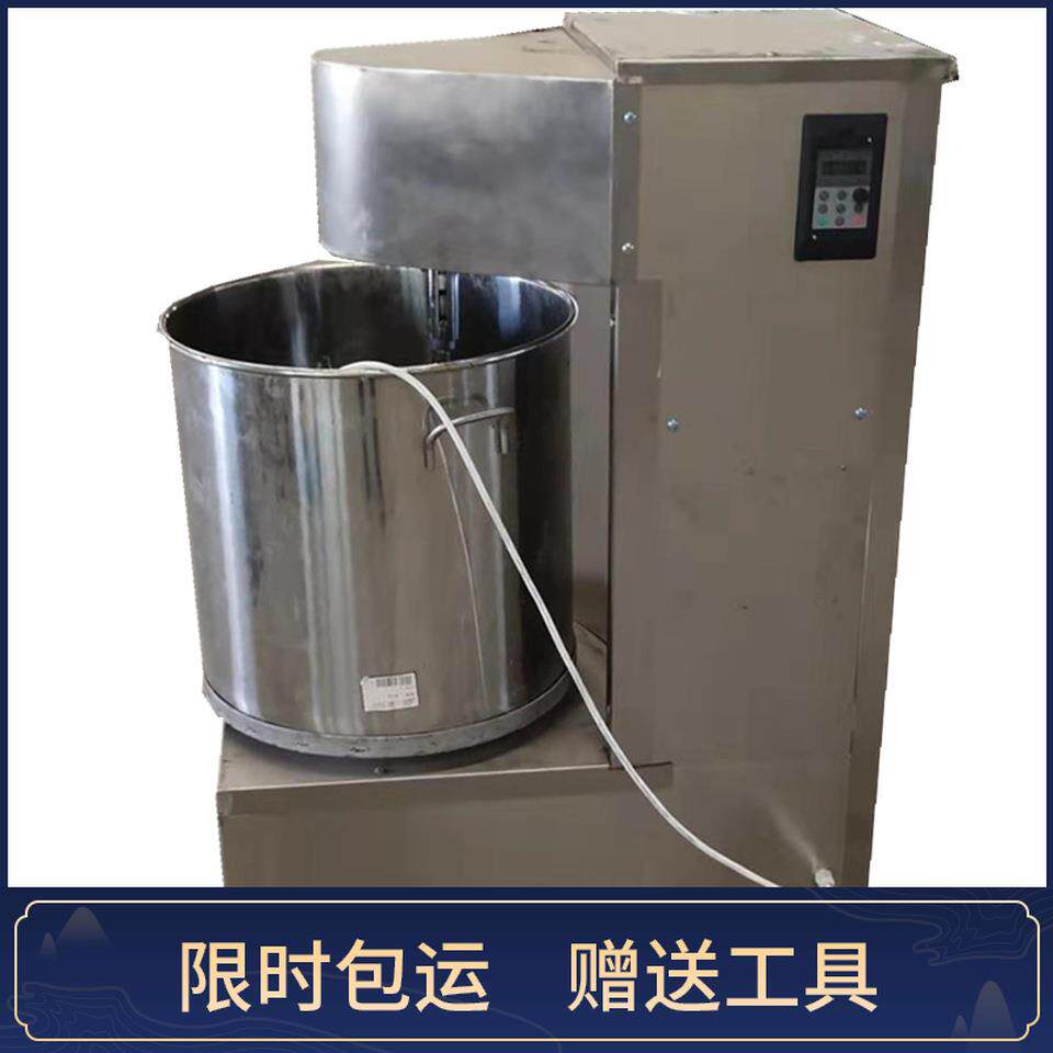 厂家直销大容量立式商用变频可调速打发桶打蛋机搅拌机