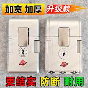 行李箱锁扣配件加厚升级款拉杆箱卡扣零件更换皮箱维修密码旅行箱