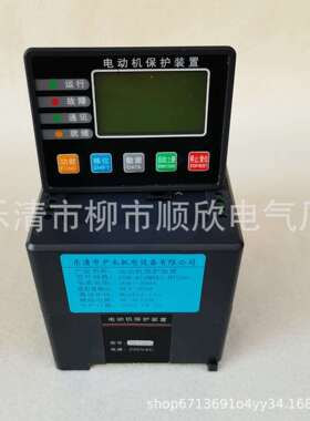 PDM-810MRK2-MT250 20A100A200A300A电动机微机马达综合保护装置
