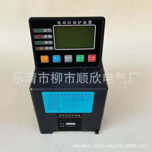 PDM-810MRK2-MT250 20A100A200A300A电动机微机马达综合保护装置