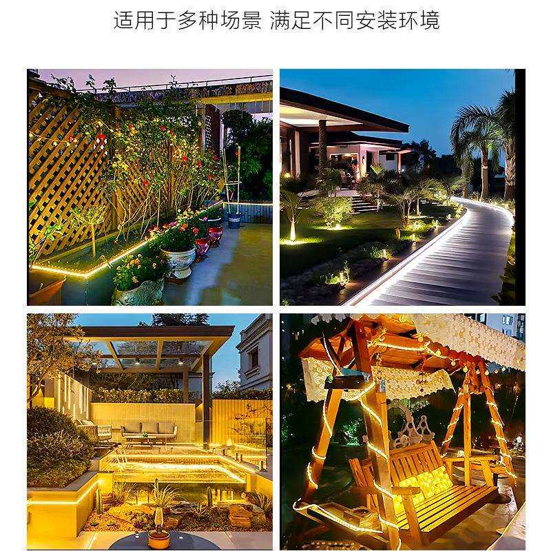 太阳能灯带户外防水灯串庭院装饰氛围软条灯阳台绿化別野LED灯带