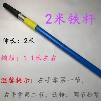 油漆工具大全涂料滚筒不锈钢伸缩杆刷漆加长加厚伸缩杆1.5米3.0米