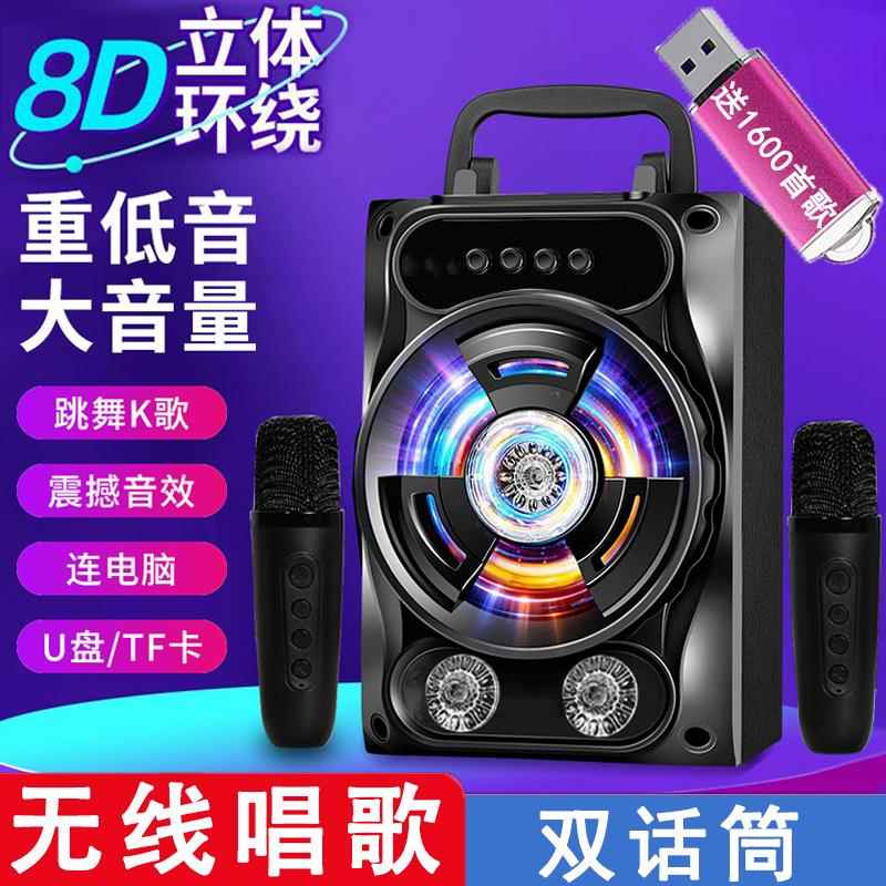 蓝牙音箱带无线麦克风一体迷你户外家用k歌音响低音炮高音质小型