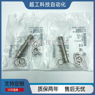 S04G PSC40B M12MI 5传感器 BV03 BP02 NSC20B 接近开关BES