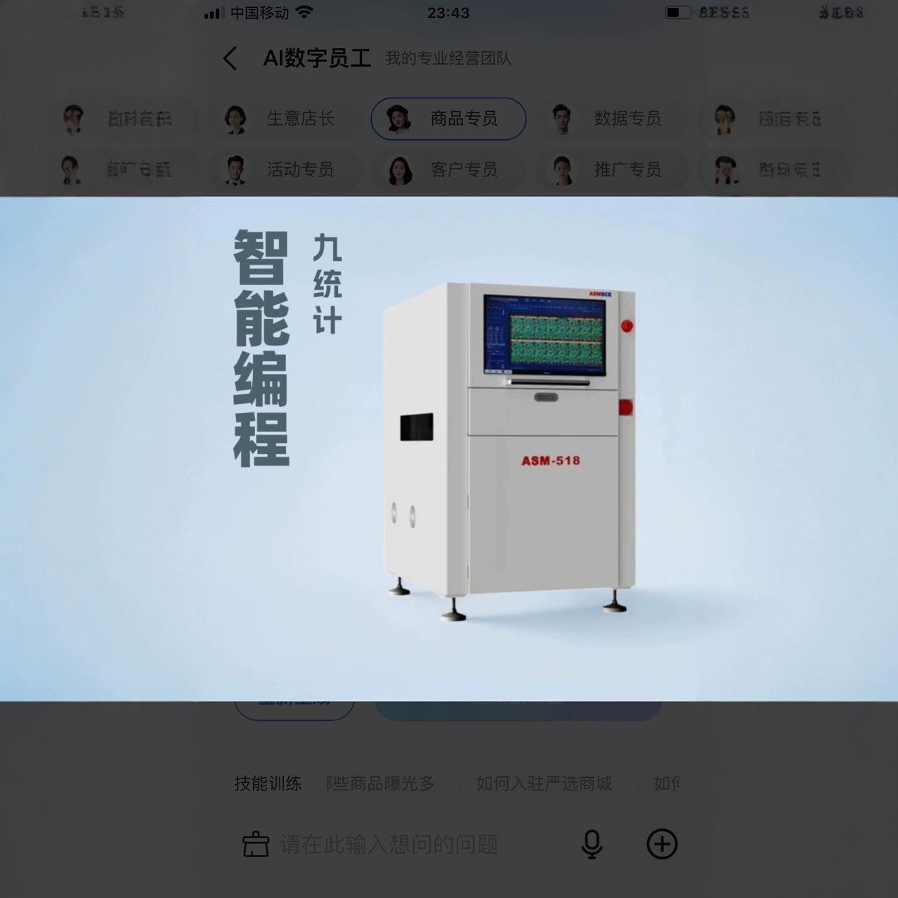 在线AOI检测PCBAOI检测SMTAOI检测设备炉后AOI检测设